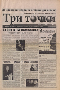 tt95-32.jpg